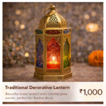 Traditional Decorative Lantern